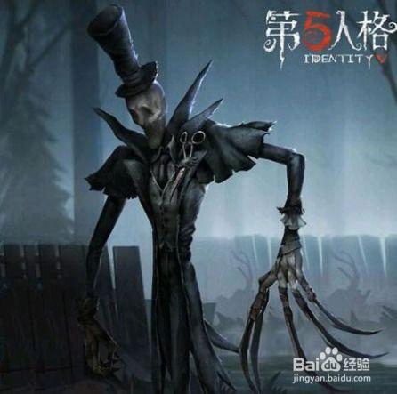 第五人格的最新爆料解包,神秘爆料解包，全新角色与机制即将揭晓！  第3张