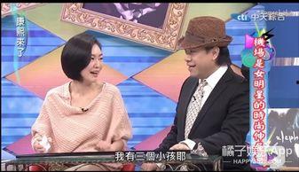 花边新闻爆料成都,花边新闻揭秘明星私生活 第3张 花边新闻爆料成都,花边新闻揭秘明星私生活 第3张