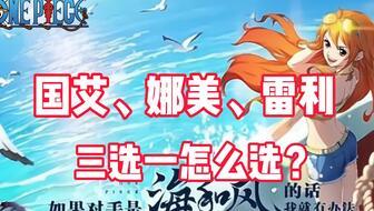热血航线爆料最新5.1,全新爆料，激情冒险即将开启！