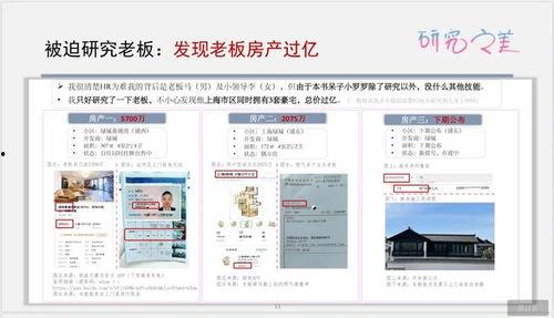 财通最新爆料,最新爆料背后的惊人真相 第2张 财通最新爆料,最新爆料背后的惊人真相 第2张