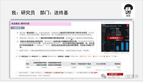 财通最新爆料,最新爆料背后的惊人真相 第3张 财通最新爆料,最新爆料背后的惊人真相 第3张