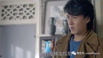 靳东儿时发小爆料视频,童年趣事曝光，兄弟情深引网友热议  第2张