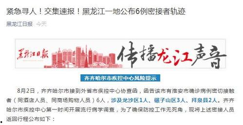 新闻爆料错误,揭秘真相背后的曲折历程 第2张 新闻爆料错误,揭秘真相背后的曲折历程 第2张