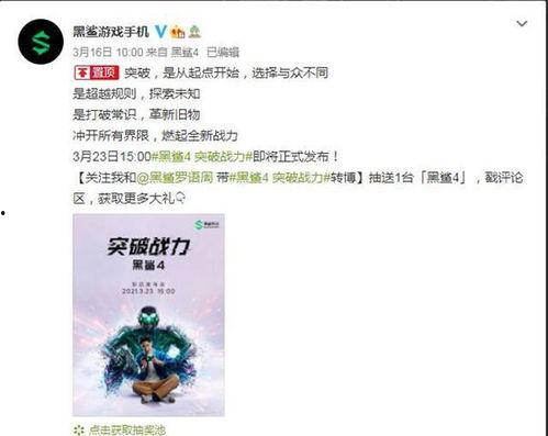 官方最新爆料内容,科技巨头新动向与行业变革前瞻  第2张