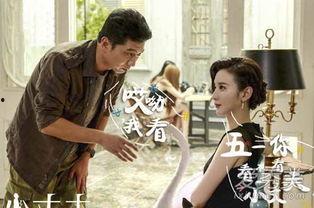 小丈夫大结局在线观看,情感纠葛终章揭晓 第2张 小丈夫大结局在线观看,情感纠葛终章揭晓 第2张