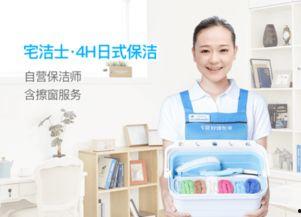 服务钟点工在线观看,在线观看一站式体验