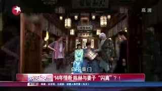 王姓男艺人爆料视频播放,揭秘娱乐圈不为人知的一面  第3张