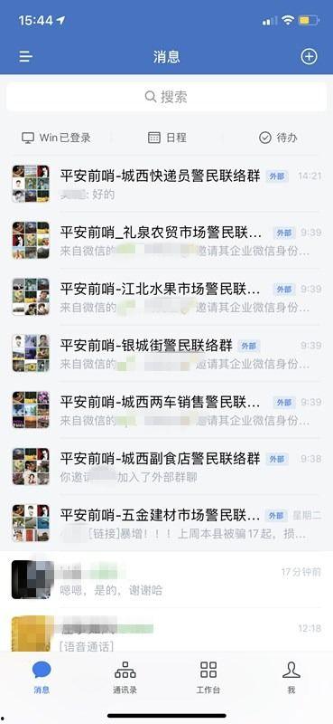 小王的爆料视频在哪看,一探究竟的独家视角 第2张 小王的爆料视频在哪看,一探究竟的独家视角 第2张