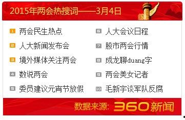苏州新闻民生热点爆料,聚焦社区新动态，解码百姓生活变迁