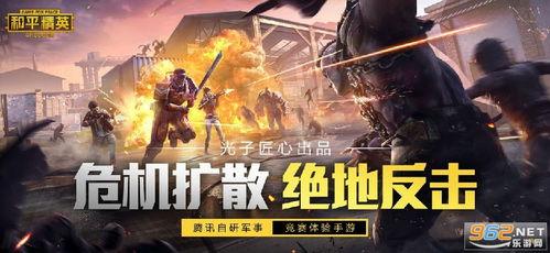 hp和平精英最新爆料,神秘武器登场,战场格局再起风云 第2张 hp和平精英最新爆料,神秘武器登场,战场格局再起风云 第2张