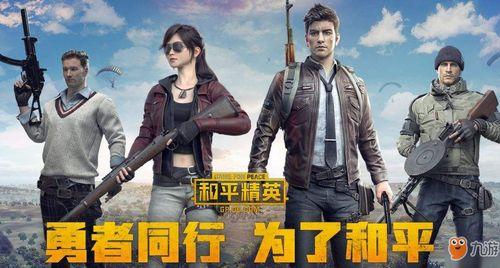 hp和平精英最新爆料,神秘武器登场,战场格局再起风云 第3张 hp和平精英最新爆料,神秘武器登场,战场格局再起风云 第3张