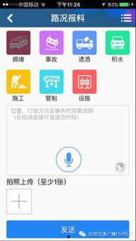 最新爆料文字图片,最新爆料图文背后的惊人真相 第3张 最新爆料文字图片,最新爆料图文背后的惊人真相 第3张