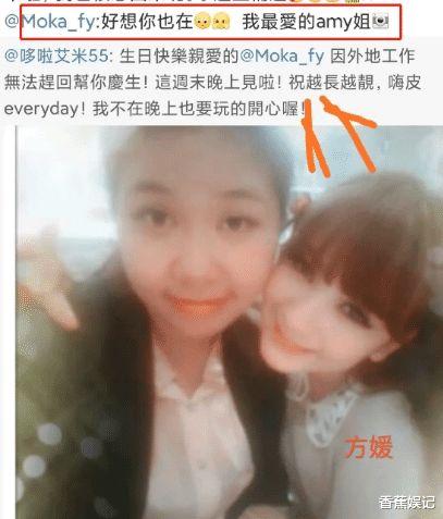 赖慰玲节目爆料了吗视频,揭秘幕后真相 第3张 赖慰玲节目爆料了吗视频,揭秘幕后真相 第3张