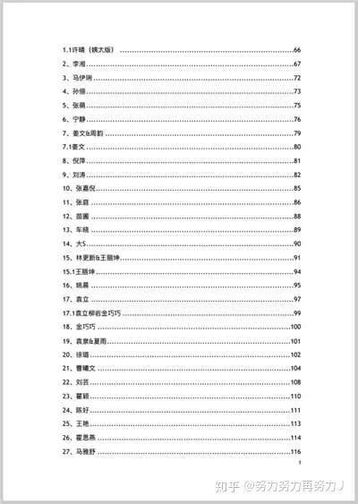 421娱乐八卦爆料,揭秘明星幕后故事，独家爆料娱乐圈风云  第2张