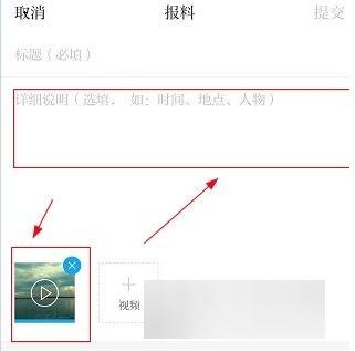 澎湃新闻爆料怎么写,揭秘事件背后惊人真相