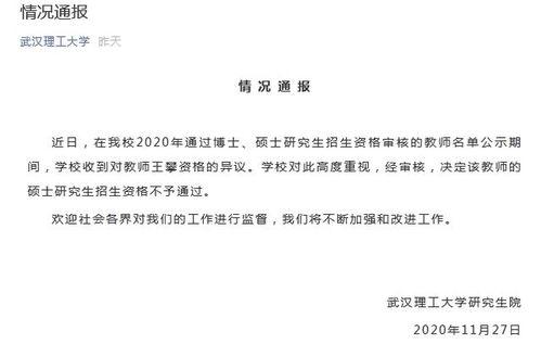 澎湃新闻爆料怎么写,揭秘事件背后惊人真相  第3张