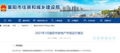 襄阳建桥最新爆料新闻报道,揭秘神秘桥梁背后的故事 第2张 襄阳建桥最新爆料新闻报道,揭秘神秘桥梁背后的故事 第2张