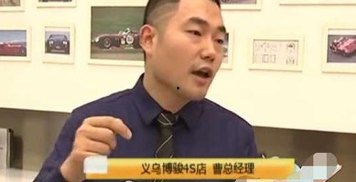 义乌记者爆料事件最新,揭开事件背后惊人真相 第3张 义乌记者爆料事件最新,揭开事件背后惊人真相 第3张