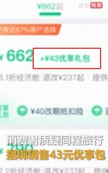 刘先生爆料小爱视频,揭秘背后惊人真相  第2张