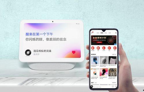 刘先生爆料小爱视频,揭秘背后惊人真相  第3张