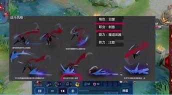 貂蝉英雄爆料视频大全最新,全新技能揭秘,绝美舞姿惊艳登场! 第2张 貂蝉英雄爆料视频大全最新,全新技能揭秘,绝美舞姿惊艳登场! 第2张