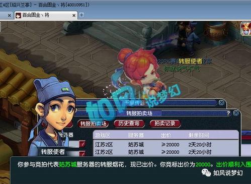 二狗爆料梦幻秋莎视频,二狗爆料背后的惊人真相 第2张 二狗爆料梦幻秋莎视频,二狗爆料背后的惊人真相 第2张