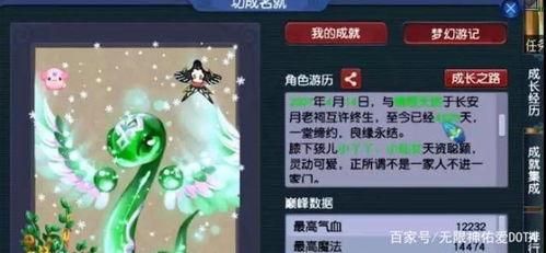 二狗爆料梦幻秋莎视频,二狗爆料背后的惊人真相 第3张 二狗爆料梦幻秋莎视频,二狗爆料背后的惊人真相 第3张