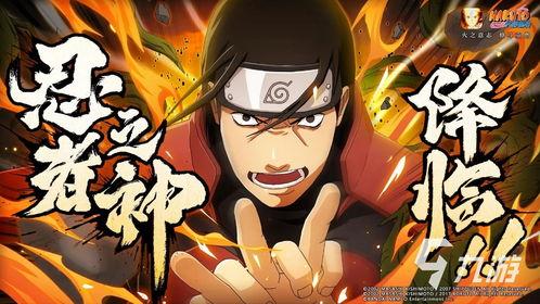 火影忍者允许爆料吗最新,最新爆料背后的真相与影响 第2张 火影忍者允许爆料吗最新,最新爆料背后的真相与影响 第2张