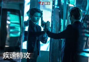 疾速特工 在线观看,速度与激情的极限挑战 第1张 疾速特工 在线观看,速度与激情的极限挑战 第1张