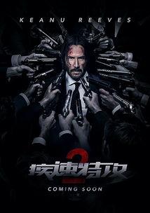 疾速特工 在线观看,速度与激情的极限挑战 第3张 疾速特工 在线观看,速度与激情的极限挑战 第3张