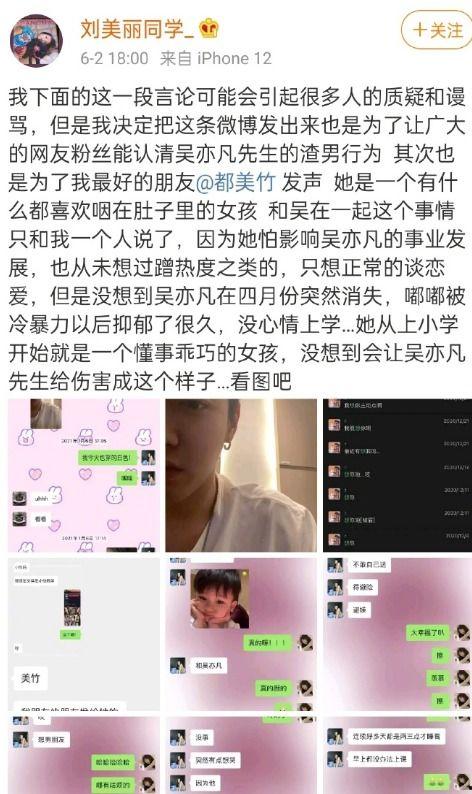 刘美丽最新爆料视频大全,揭秘娱乐圈不为人知的一面 第3张 刘美丽最新爆料视频大全,揭秘娱乐圈不为人知的一面 第3张