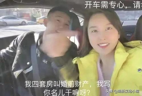 嘎子爆料家产视频大全下载,揭秘明星财富背后的故事 第3张 嘎子爆料家产视频大全下载,揭秘明星财富背后的故事 第3张