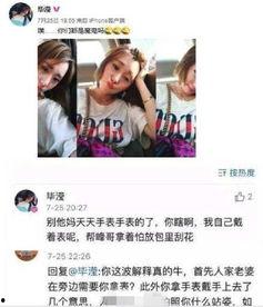 日本经纪人爆料视频在线,独家爆料视频引发热议 第2张 日本经纪人爆料视频在线,独家爆料视频引发热议 第2张