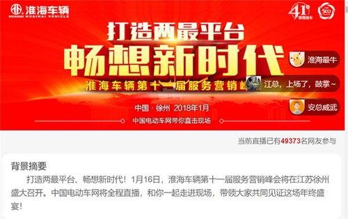 锦州今日爆料新闻直播间,直播间揭秘重大新闻事件! 第3张 锦州今日爆料新闻直播间,直播间揭秘重大新闻事件! 第3张