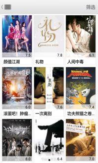 爆料雪莲的视频播放下载,热门内容背后的下载攻略 第3张 爆料雪莲的视频播放下载,热门内容背后的下载攻略 第3张