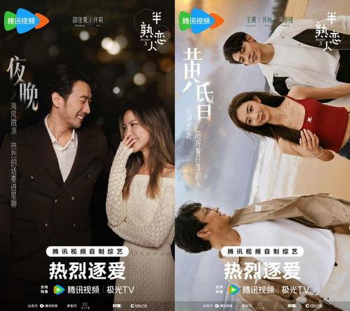 半熟恋人摄影师爆料视频,摄影师爆料拍摄幕后花絮 第2张 半熟恋人摄影师爆料视频,摄影师爆料拍摄幕后花絮 第2张