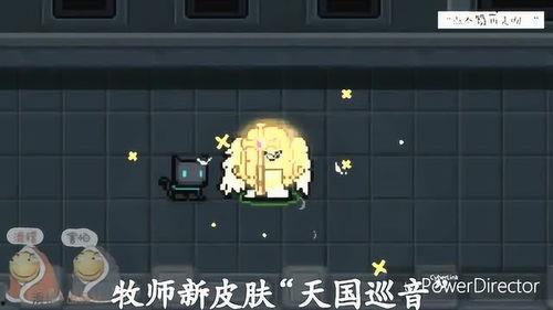 元气骑士最新皮肤爆料,炫酷造型,神秘力量即将降临! 第3张 元气骑士最新皮肤爆料,炫酷造型,神秘力量即将降临! 第3张