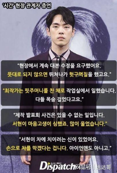 韩娱爆料金正贤视频,揭秘韩娱圈幕后真相