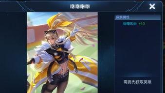 王者今天新皮肤爆料最新,神秘英雄华丽蜕变，视觉盛宴即将开启！  第3张