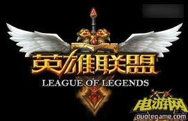 lol舅舅最新爆料,最新爆料揭示游戏幕后真相 第1张 lol舅舅最新爆料,最新爆料揭示游戏幕后真相 第1张