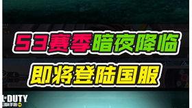 10赛季手册最新爆料,全新爆料揭秘,精彩内容抢先看! 第3张 10赛季手册最新爆料,全新爆料揭秘,精彩内容抢先看! 第3张