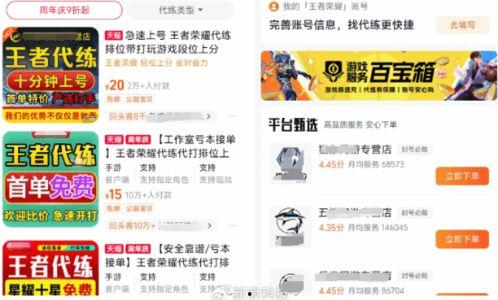 爆料模板游戏主播视频,揭秘热门游戏主播视频制作全过程 第2张 爆料模板游戏主播视频,揭秘热门游戏主播视频制作全过程 第2张