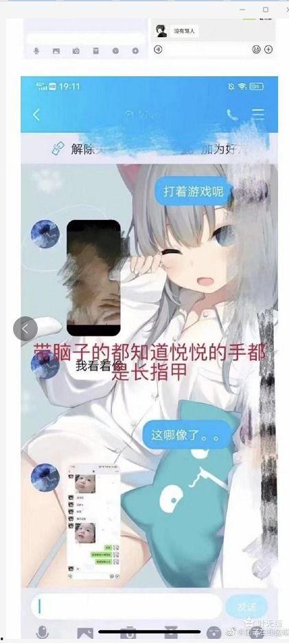 战队在线吃瓜视频播放免费观看,在线吃瓜视频，免费畅享战队精彩瞬间