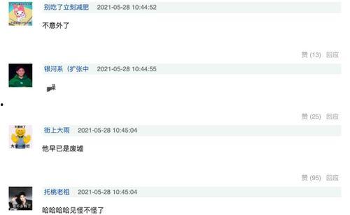 网上爆料吴凡女士视频大全,揭秘网络爆红背后的故事 第2张 网上爆料吴凡女士视频大全,揭秘网络爆红背后的故事 第2张