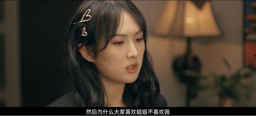 姚安娜爆料姐姐是谁呀视频,爆料姐姐身份引发热议