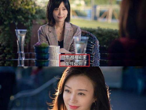 在娱乐圈听心声吃瓜的小说,揭秘明星背后的心声与瓜田 第3张 在娱乐圈听心声吃瓜的小说,揭秘明星背后的心声与瓜田 第3张