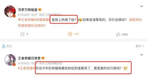 最近典藏爆料最新消息,揭秘最新热点事件内幕 第2张 最近典藏爆料最新消息,揭秘最新热点事件内幕 第2张