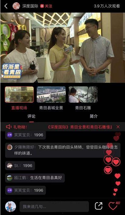 青田主播爆料视频播放时间,揭秘幕后精彩瞬间，播放时长引发热议