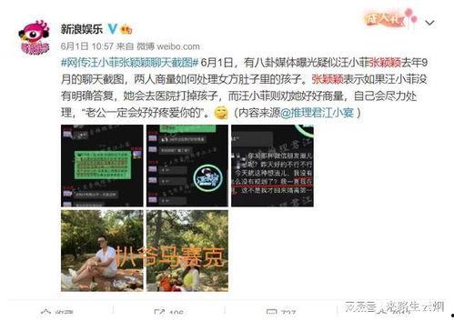 谭竹最新经历爆料,转型幕后,开启全新人生篇章 第3张 谭竹最新经历爆料,转型幕后,开启全新人生篇章 第3张