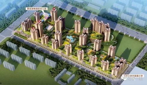 联兴花园事件爆料视频,揭露背后惊人真相，业主维权之路纪实